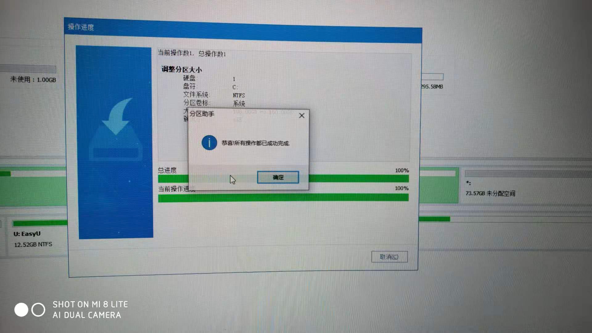 电脑如何将c盘扩容到d盘,教你快速扩容电脑c盘