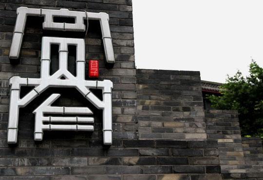 成都必去大景点攻略推荐,成都各大景点详细攻略一览