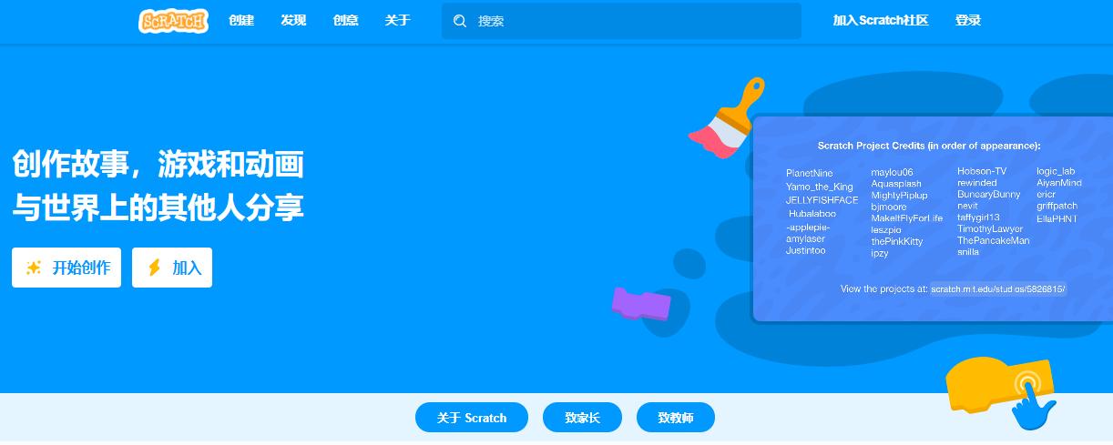 scratch3.0趣味编程100例游戏教程,scratch3.0编程启蒙