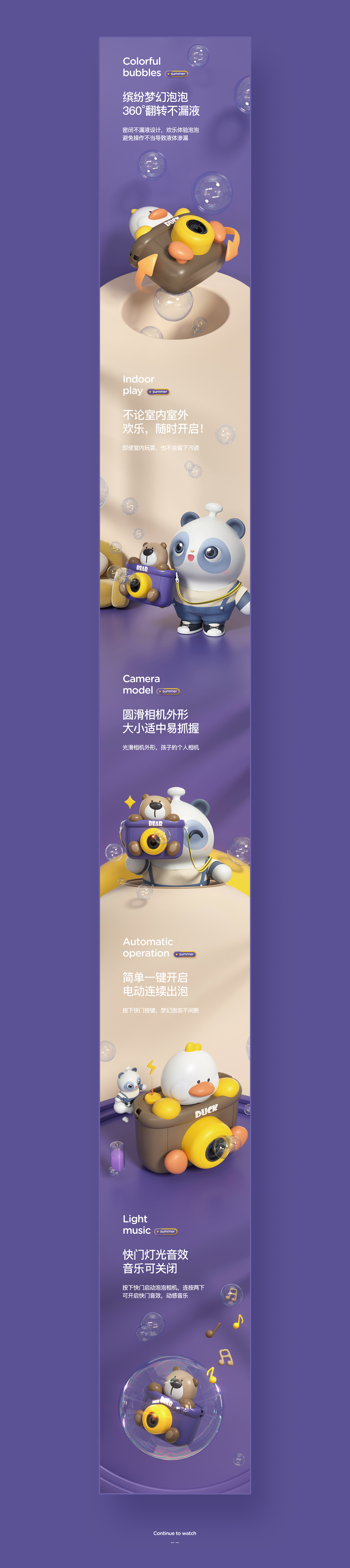 抖音上的玩具烟雾弹,抖音爆火过的玩具