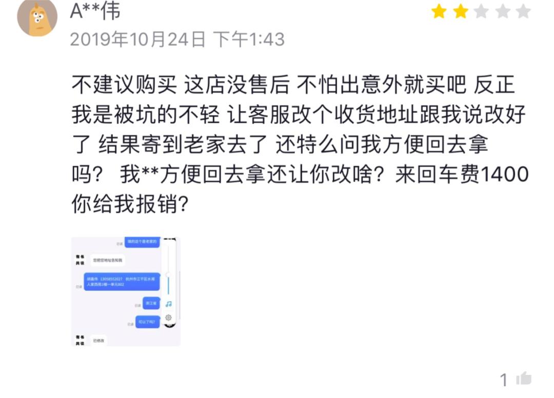 连山寨书都那么拼，你好意思不努力吗