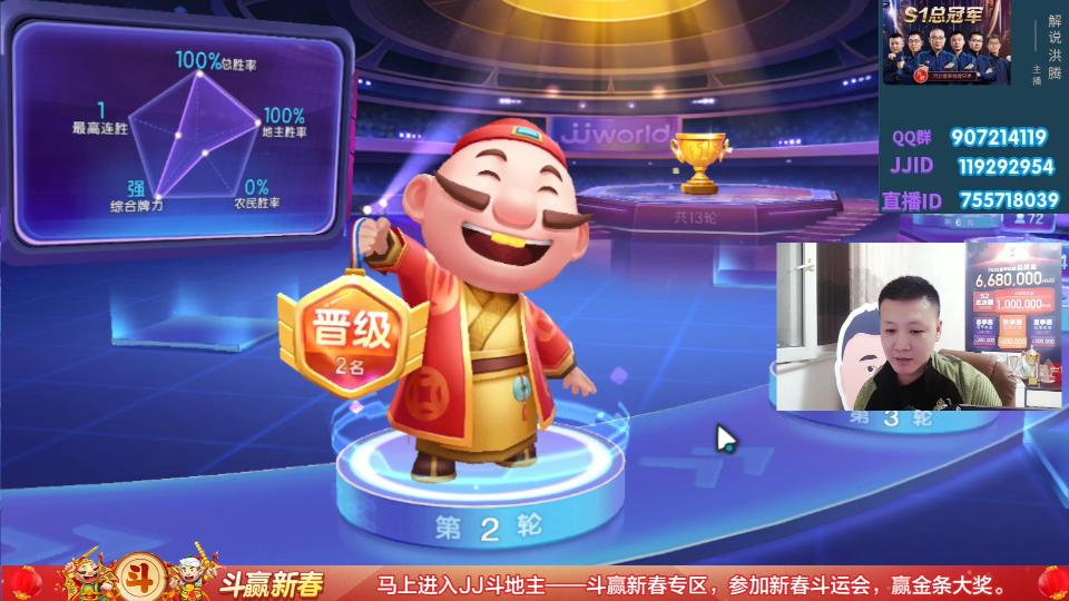 斗地主新手教学视频20集,斗地主技巧第二集