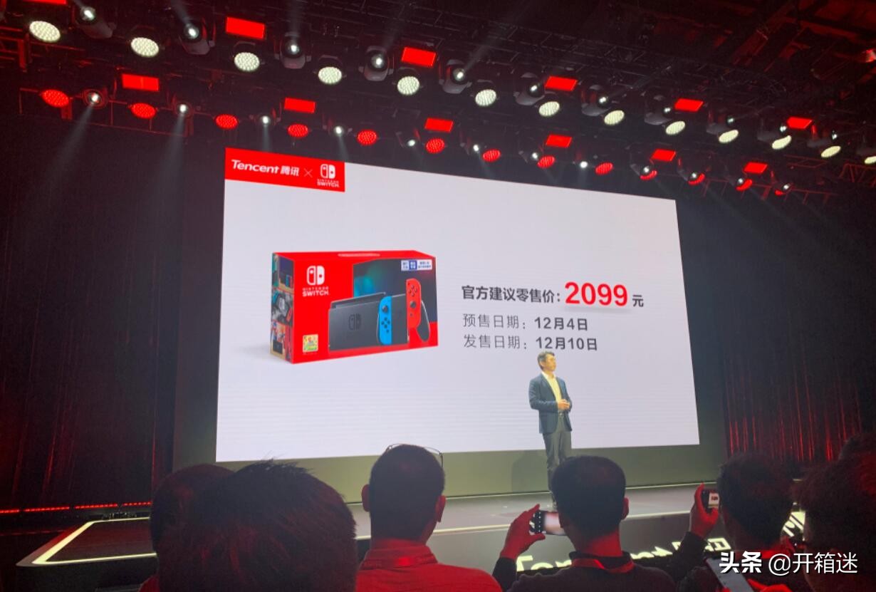 弟弟说他10号生日，原来Switch国行来了