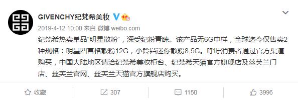 假冒大牌小样屡禁不止，为何售假一直有生存空间？