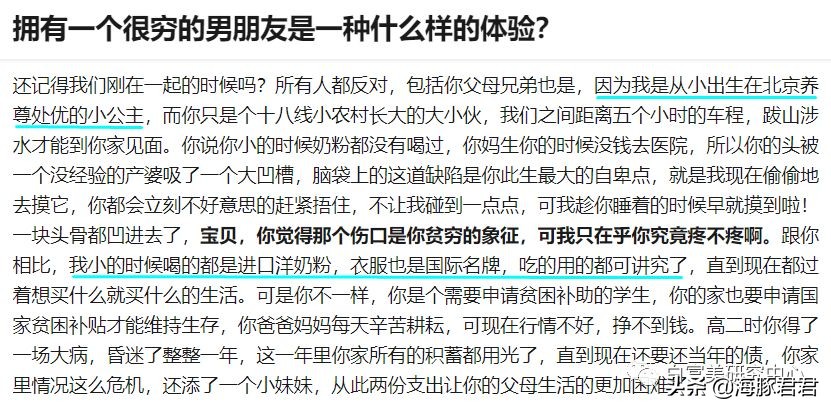 北京小公主靠吸猫血成百万大V，直播整容、大照骗、2年养死3只猫