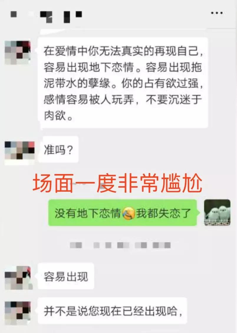 互联网“算命”平台,互联网算命渠道