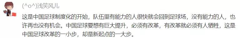 新辽足球队最新名单,新辽足有啥最新消息