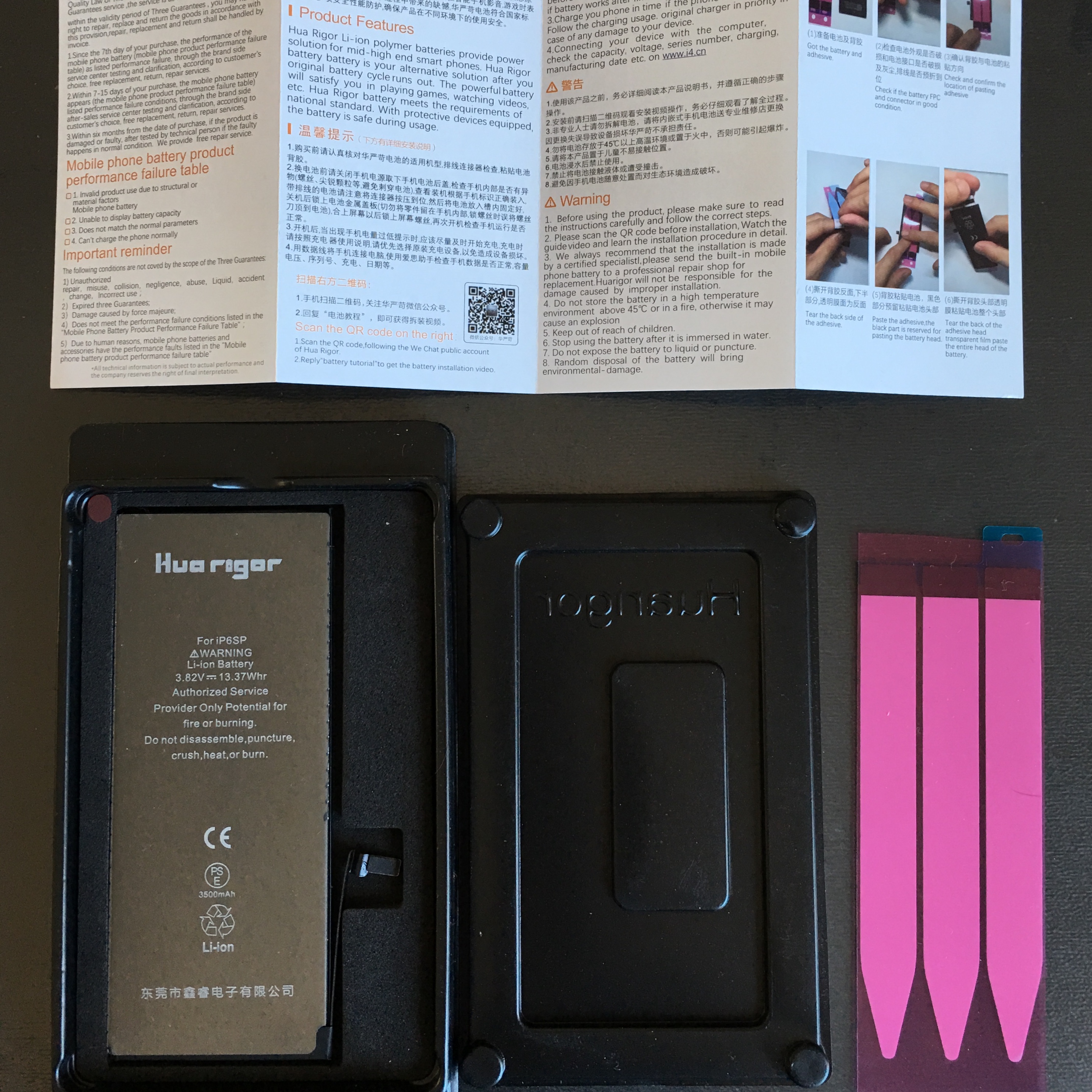 苹果华严苛电池好吗,华严苛iphone11pro电池