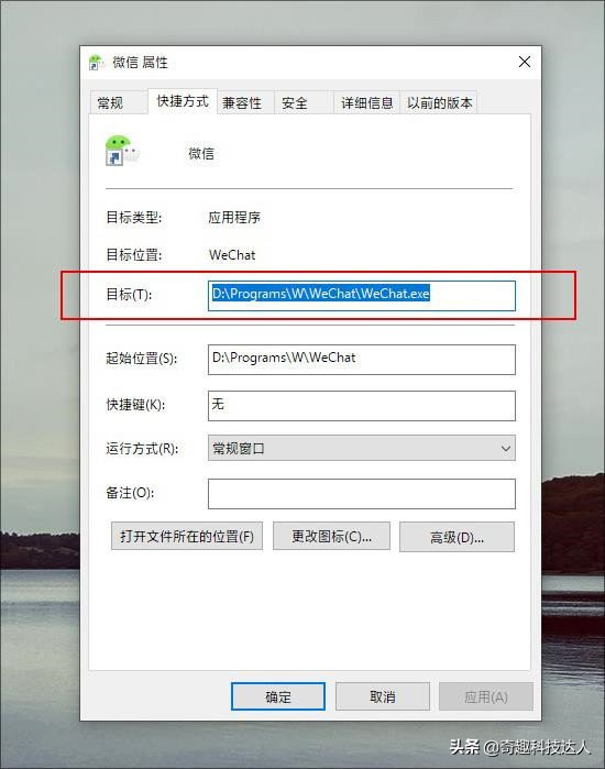 微信电脑多开窗口怎么弄的,微信电脑端多开软件哪个好