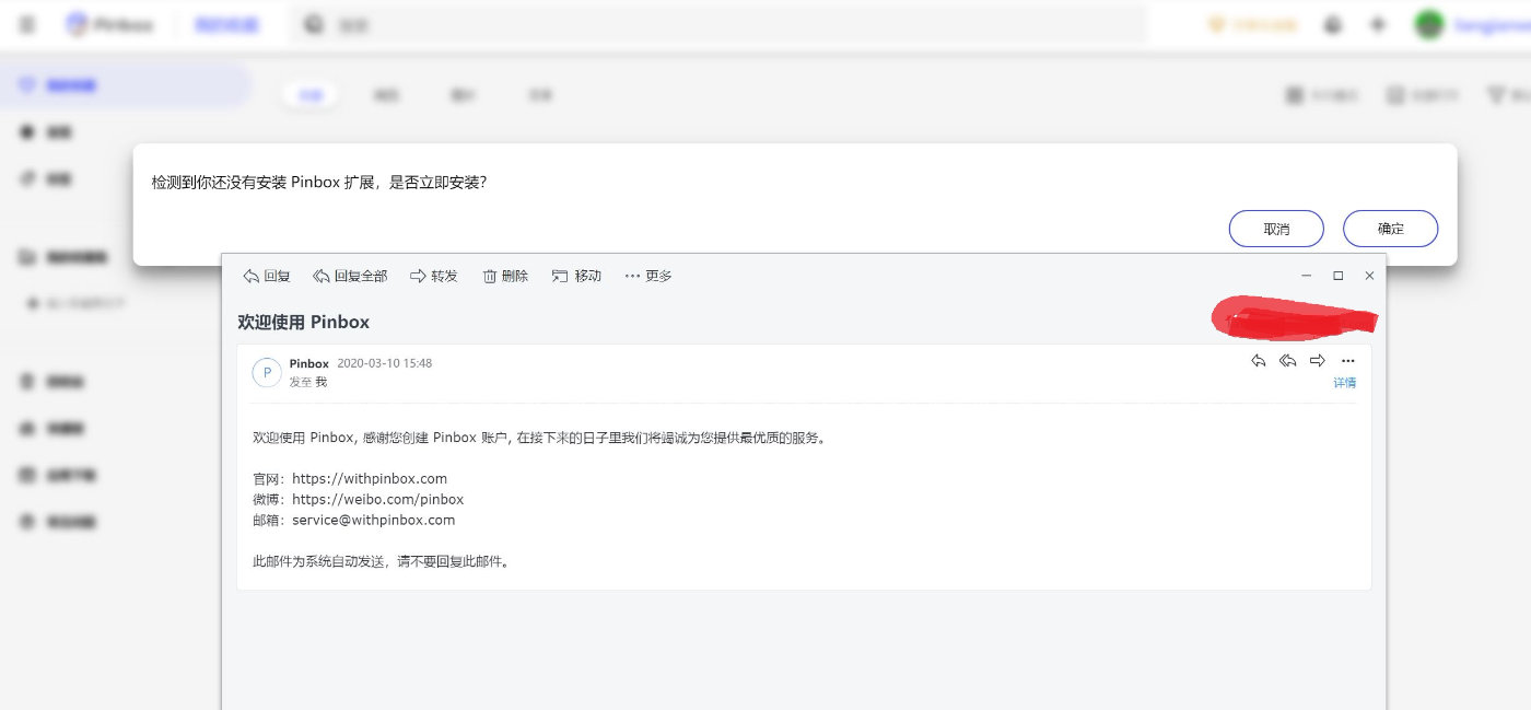 你缺的不是收藏而是藏经阁——那些好用的收藏夹整顿插件/网站