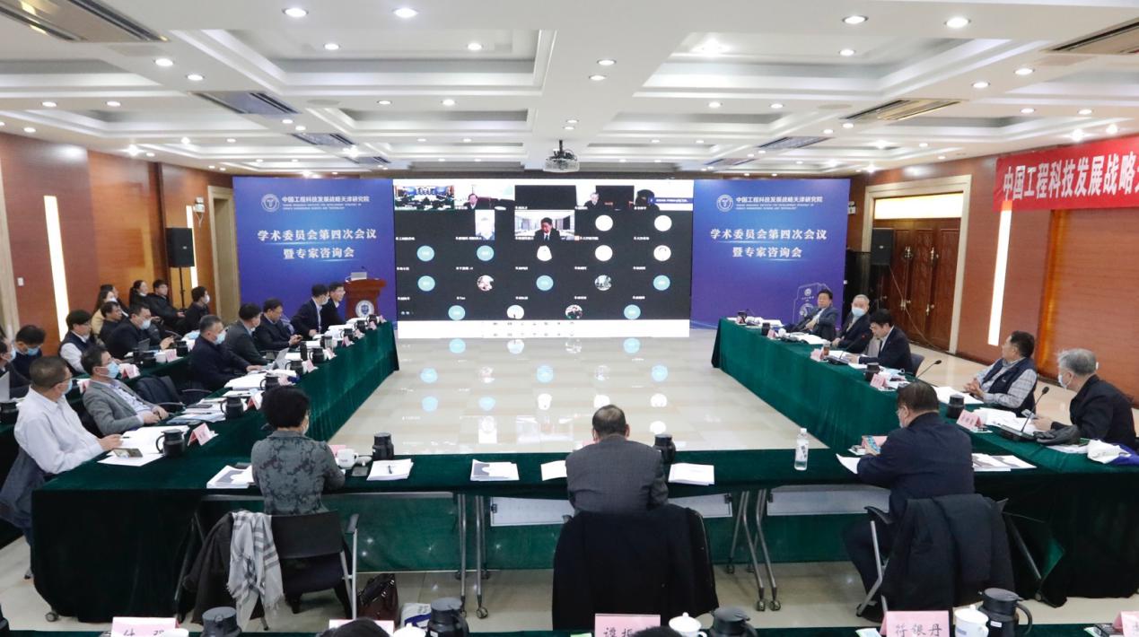 大动作！30位两院院士集结，为这个直辖市发展献策！