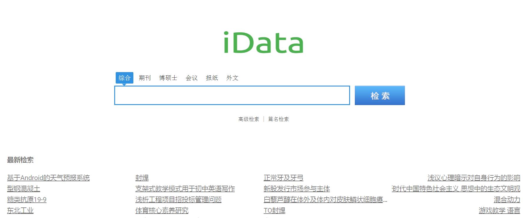 求大神推荐免费的网站,游戏交易平台推荐网站