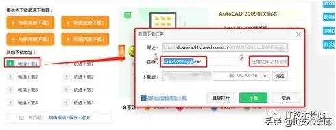 电脑组装与维护教程,电脑维护软件推荐