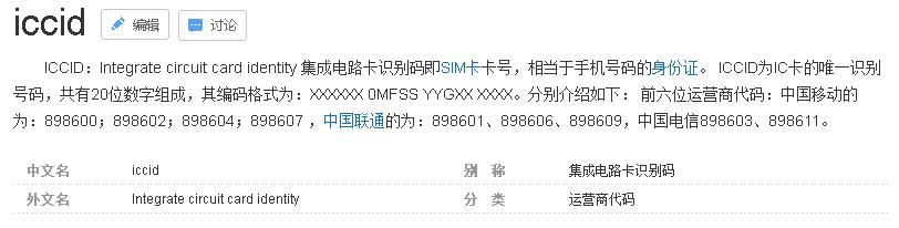 淘宝上2000块的苹果11,苹果有锁机值不值得买