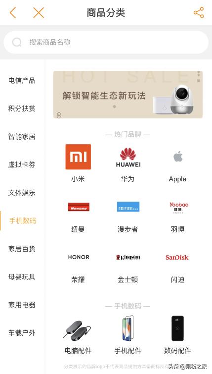 如何领取话费里的视频会员,充话费送视频会员从哪里领取