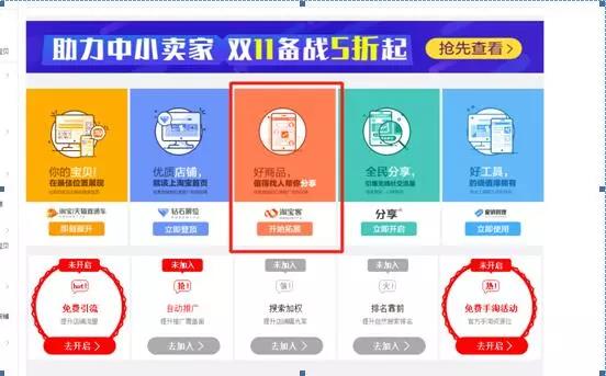 抖音单品打造爆款技巧,阿里国际站爆款打造技巧