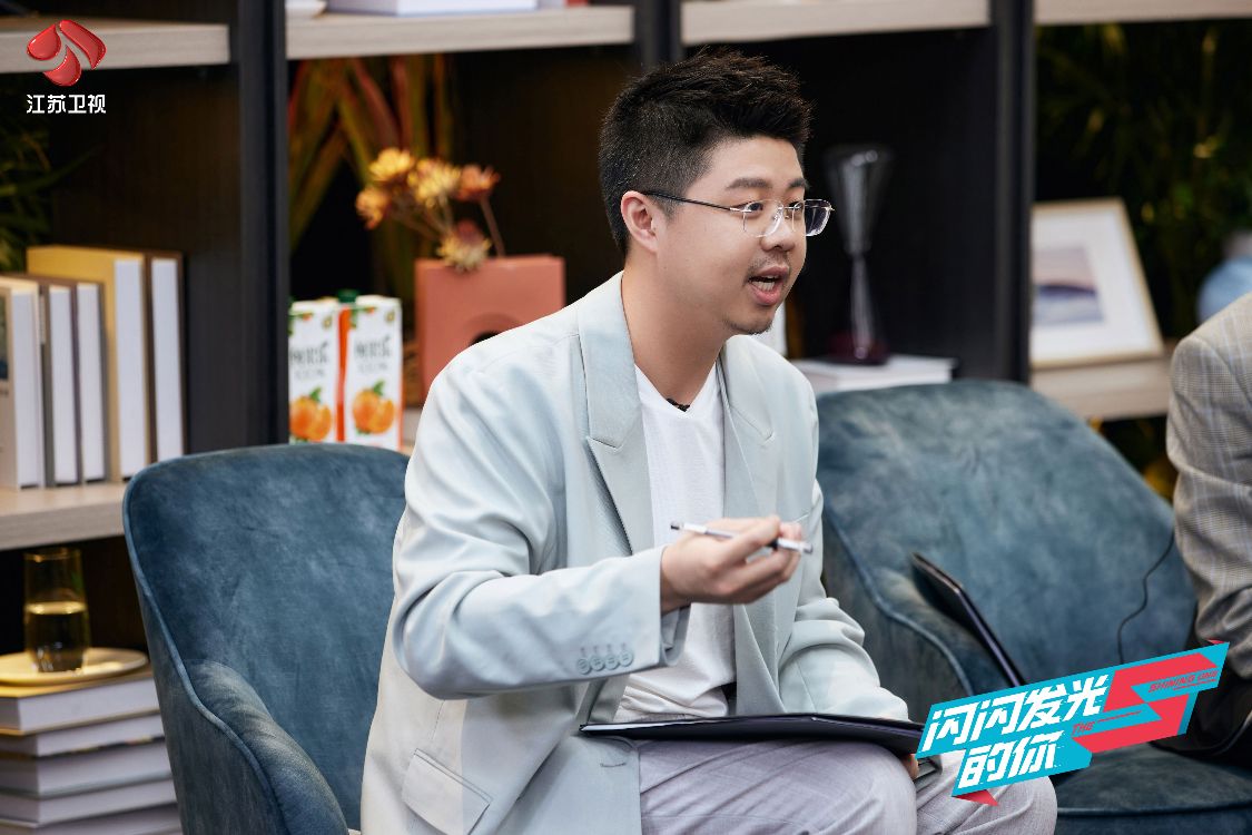 《闪闪发光的你》见证实习生蜕变成长闪光投资团分享微信职场礼仪