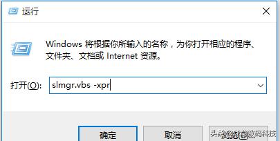 win10系统安装好了怎么激活,win10家庭单语言版永久激活