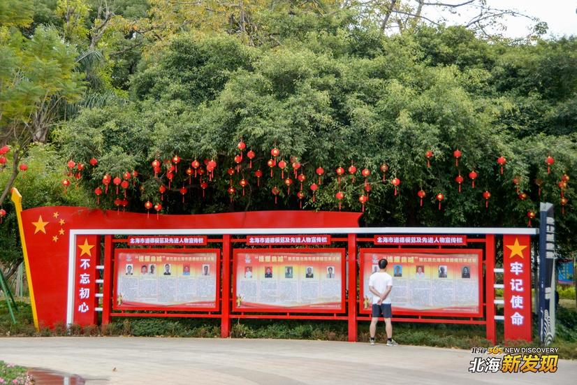 【北海新发现NO72】全城飘红，北海的年味一直都在