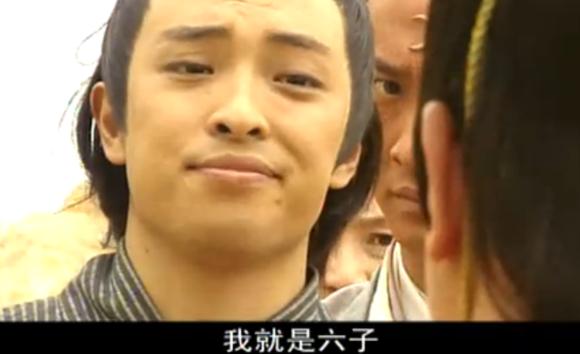 六子真的是浪迹天涯？《少年包青天》前两部给了我们太多猜想