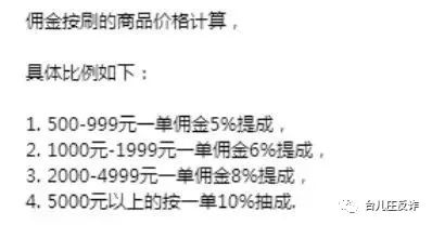 防不胜防的网购诈骗你不得不警惕,警惕网购骗局已有人被骗7万多元