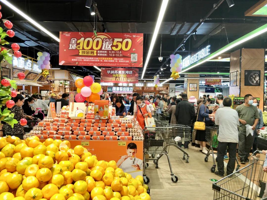 连云港华润苏果超市关了吗 (连云港华润苏果超市哪一家比较大)