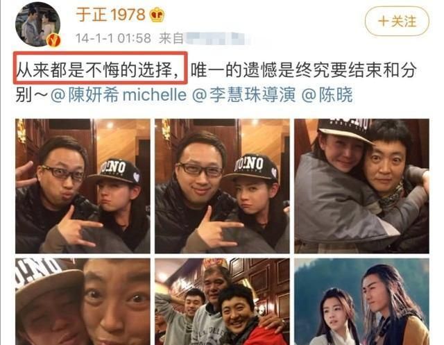 黄璐于正刘芸最新视频,刘芸回应黄璐和于正