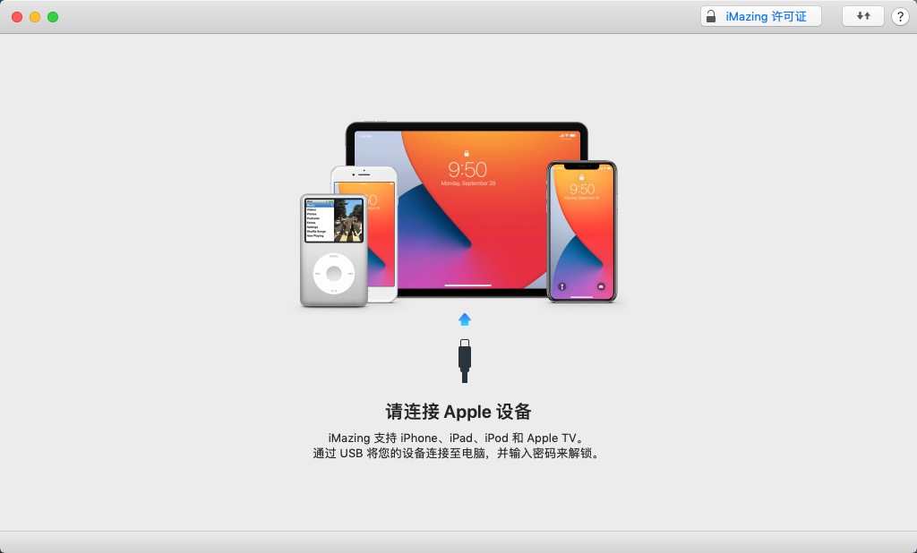 如何将iphone照片通过mac导入u盘,mac如何将手机照片导入到移动硬盘