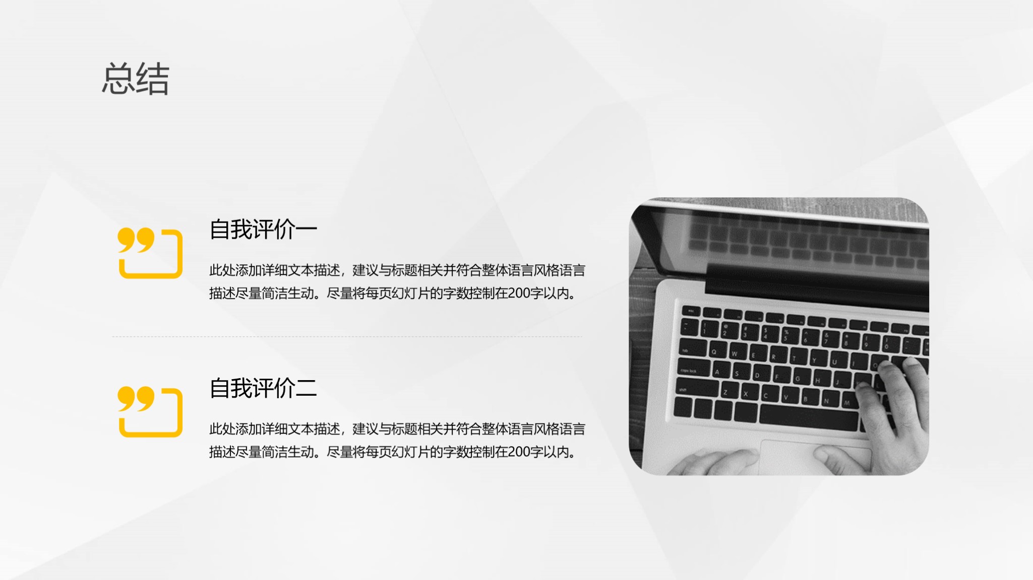 3人竞聘述职ppt模板,极简风求职竞聘简历ppt模板