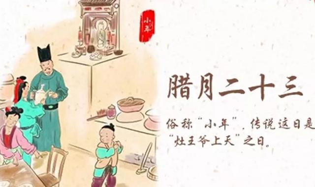 过小年迎大年人间最美是团圆,过小年迎大年人间美好是团圆