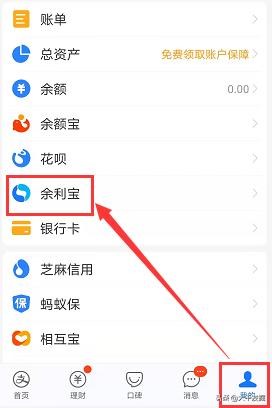 余额宝提现到银行卡限额怎么解决,余额宝提现限额怎么解除