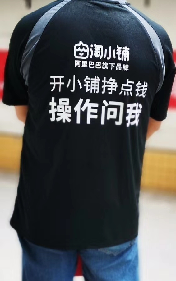 淘小铺是不是阿里巴巴的,阿里巴巴淘小铺赚钱方式