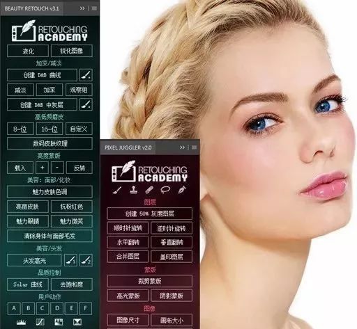 ps素材强烈推荐5款ps黑科技插件,ps2022全套ps插件一键安装包