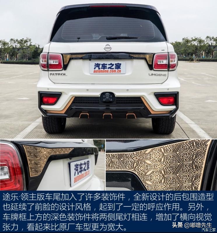 全新一代日产途乐改装图片,日产途乐改装nismo