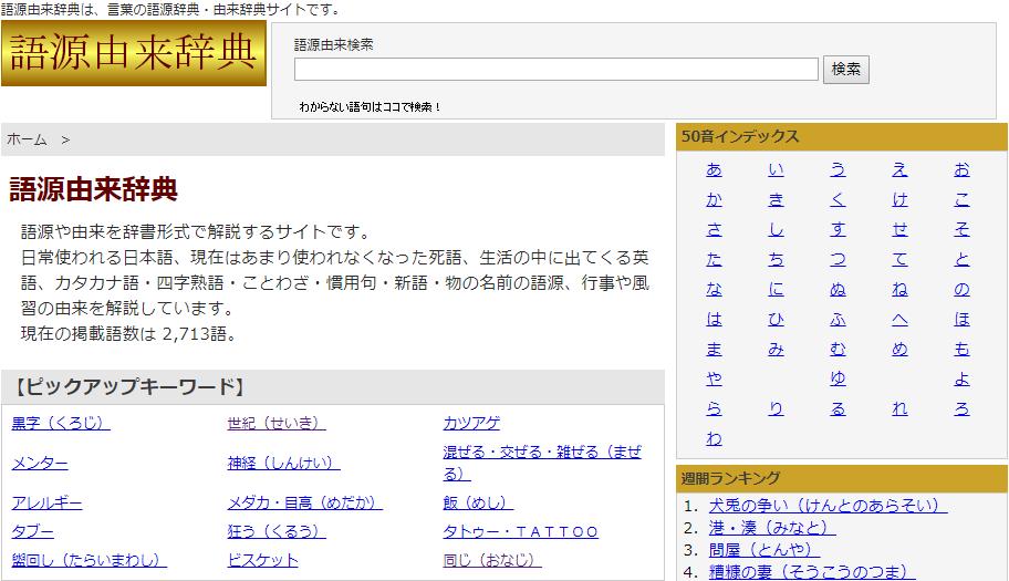 日语学习零基础软件免费,日语学习零基础学习软件