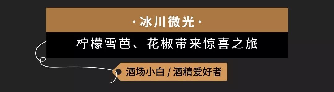星巴克调酒之夜上海,星巴克旗舰店特饮
