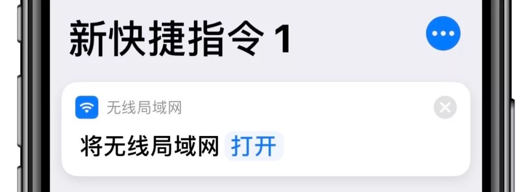 iphone控制中心不能完全关闭wifi,iphone如何关闭仅wifi下载