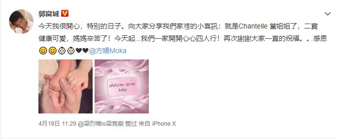 风水轮流转张馨予,风水轮流转女明星