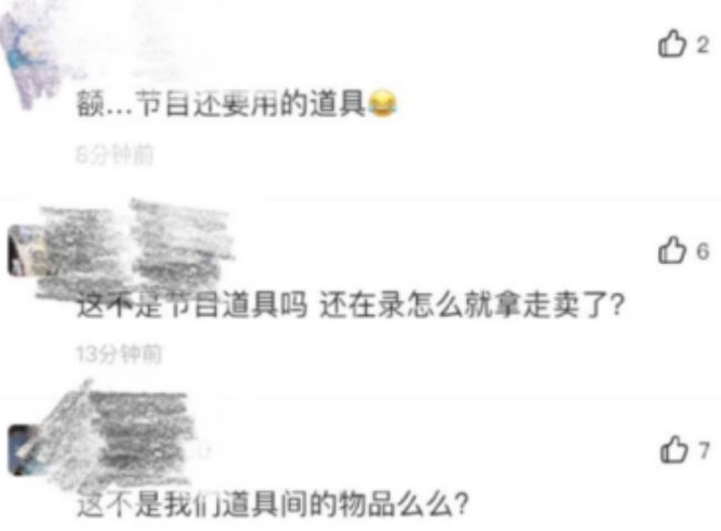 惊了！她到底是有多缺钱啊？