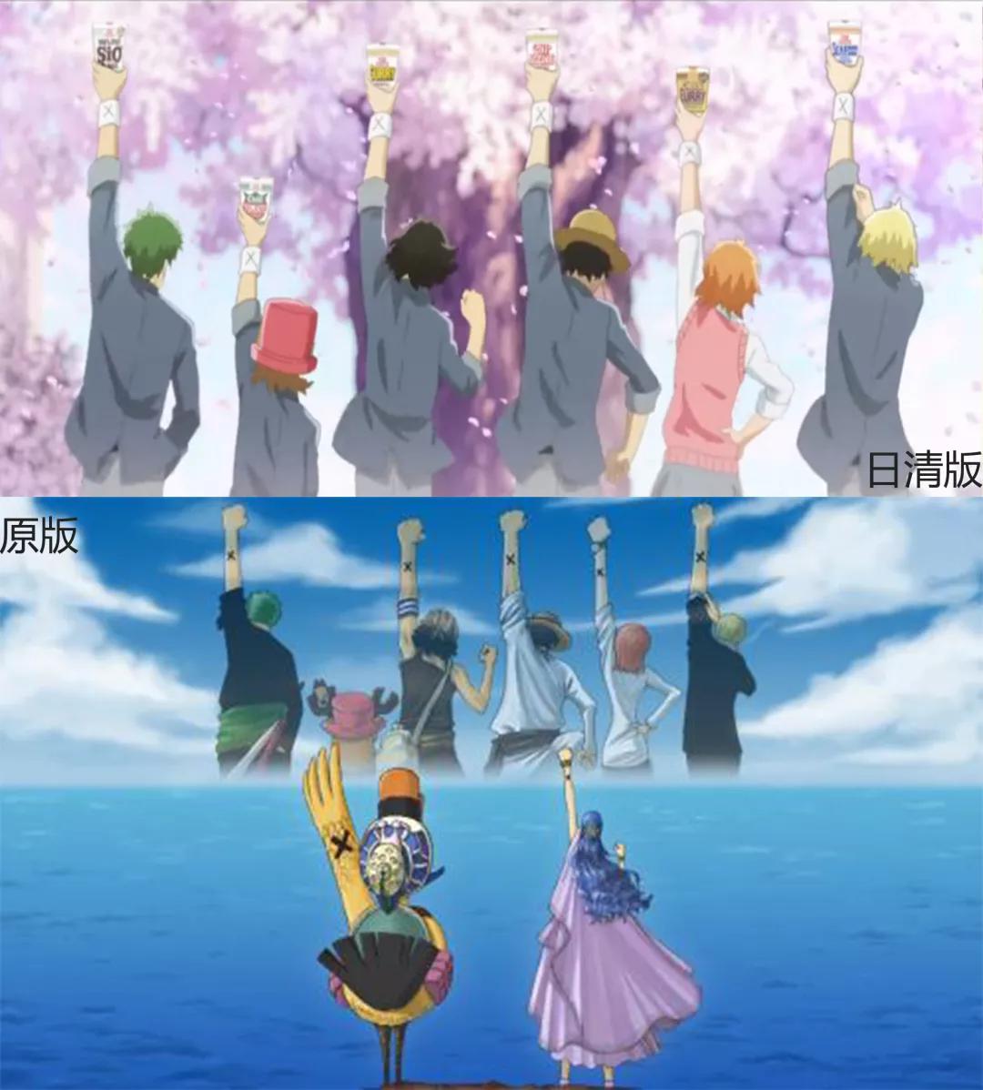 日清版海贼王,日清联动海贼王