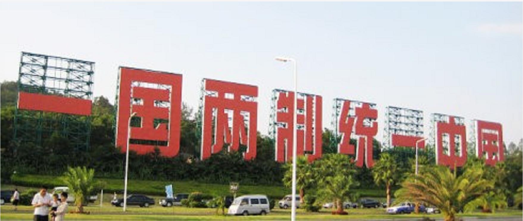 1984年香港回归陷入僵局，*小平邓**放话：必要时可以打仗