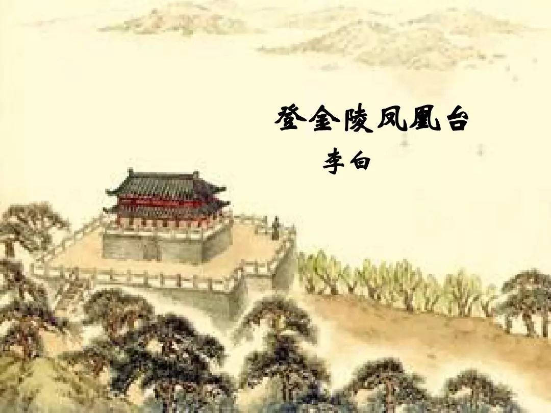 崔颢写黄鹤楼,李白来到黄鹤楼看到崔颢写的诗