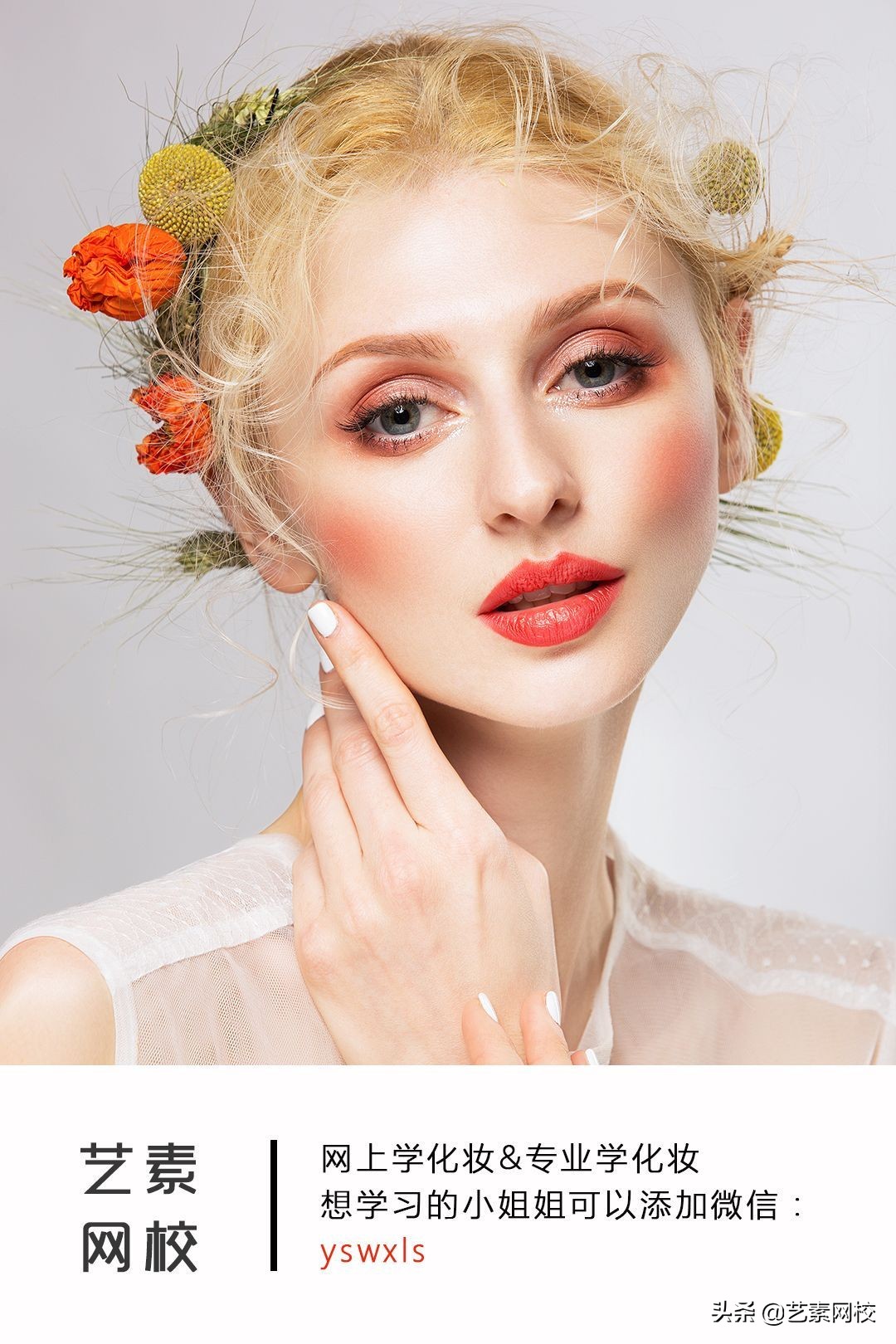 正确的淡妆化妆步骤怎样化淡妆,化简单淡妆化妆的正确步骤