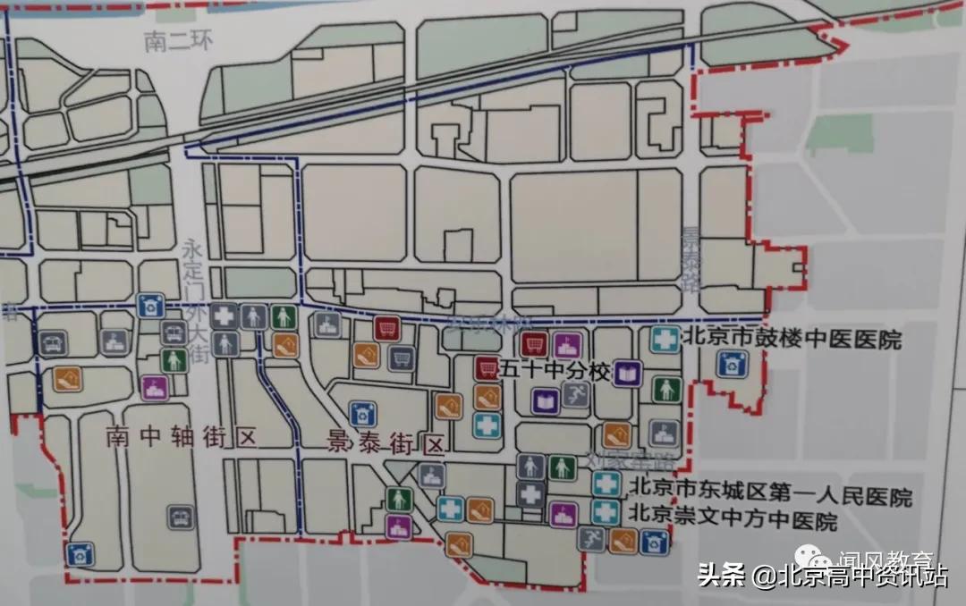 北京东城区市重点幼儿园,北京西城东城新增中小学校