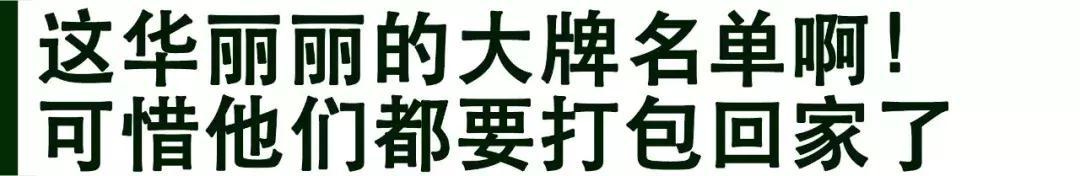 李昊桐美国公开赛逐洞直播,李昊桐欧巡加洞赛