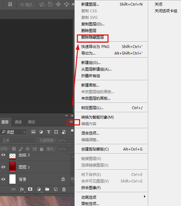 ps基础知识ps最常用快捷键大全,ps从零开始学常用快捷键