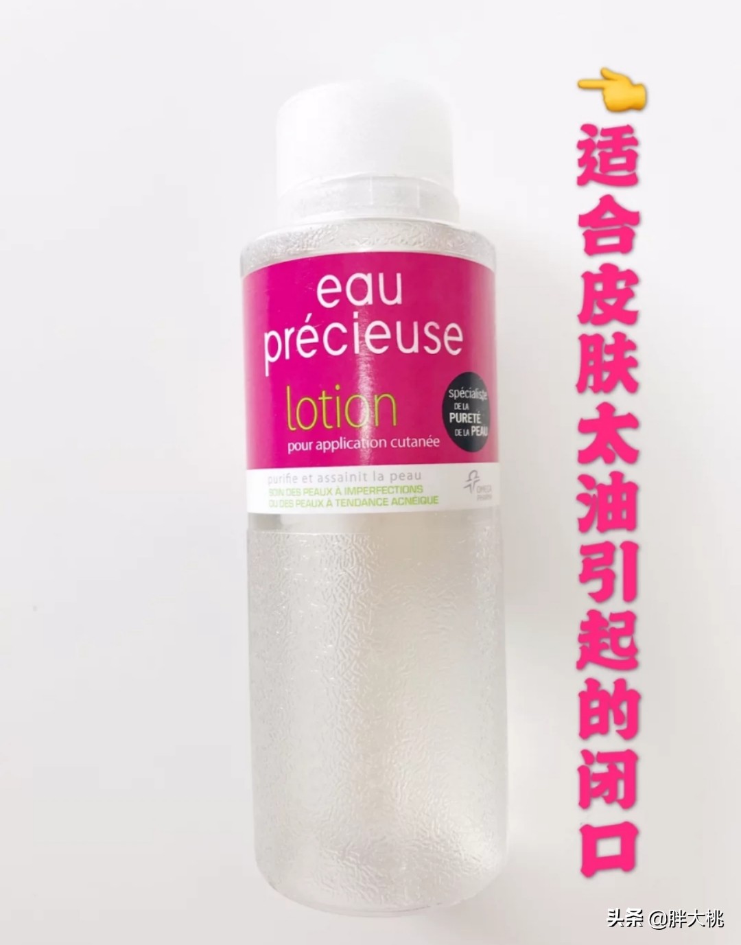 彻底去闭口的最佳方法,去闭口的好物有哪些