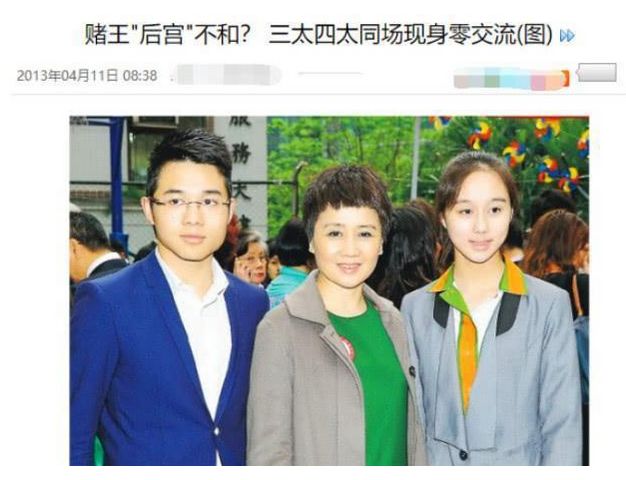 奚梦瑶窦骁都进赌王家尴尬吗,奚梦瑶窦骁是赌王的什么人