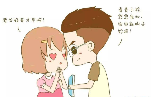 出生证明新生儿名字错了,新生儿出生名字起错了怎么办