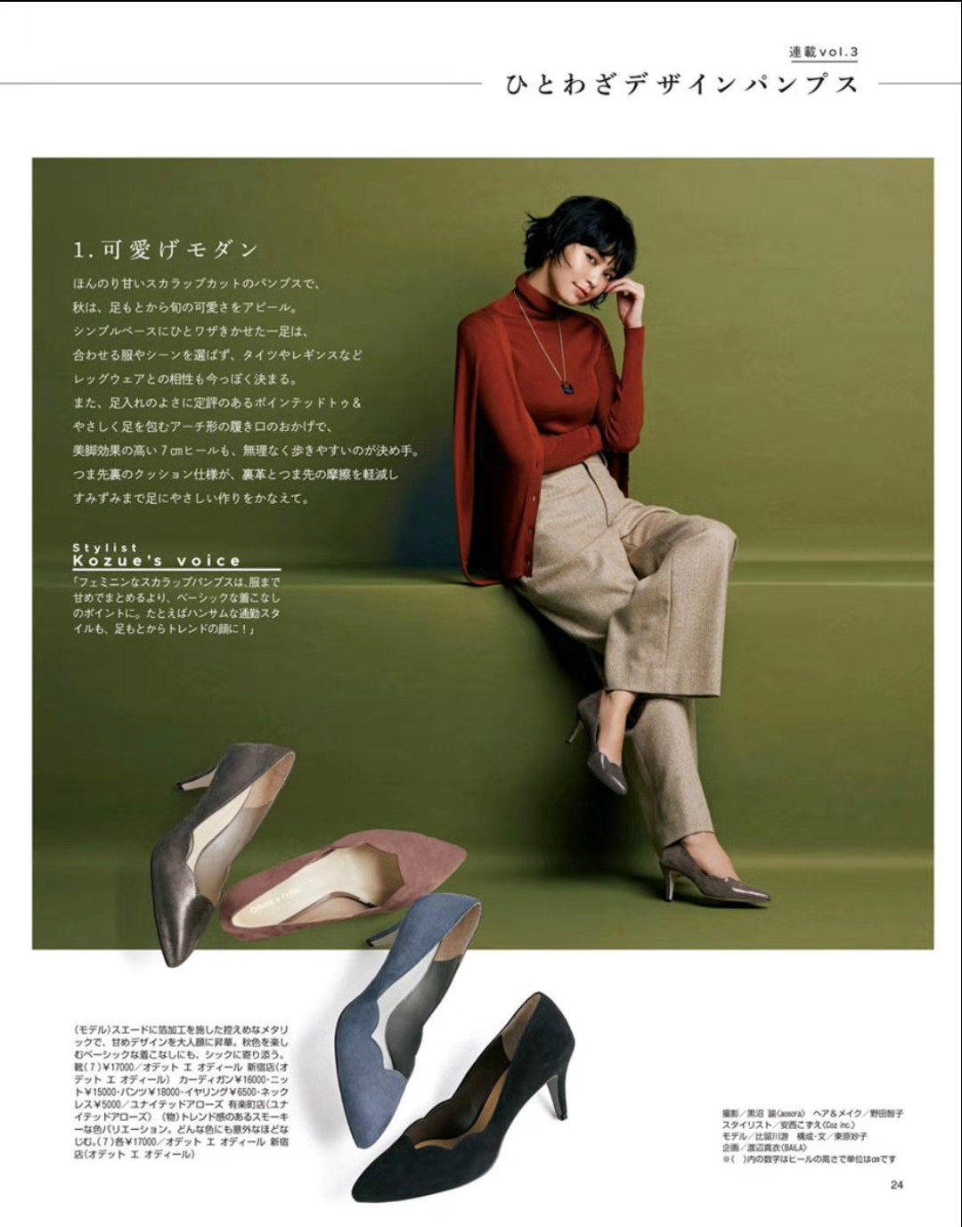 浅色的卡其色裤子怎么搭配,黑色裤子搭配卡其色好看吗